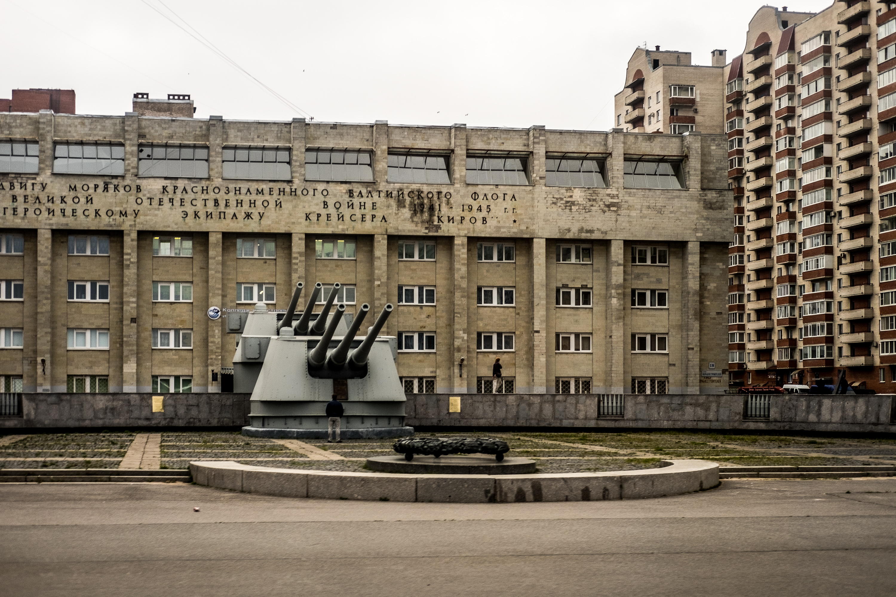 St. Petersburg Relikte der Sowjet Zeit